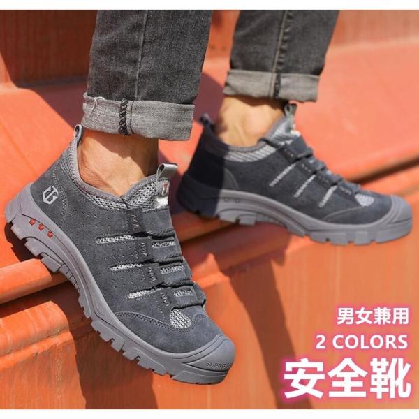 安全靴 セーフティーシューズ 作業靴 鋼先芯 つま先保護 厚底 滑り止め 軽量 通気性 耐油 耐磨 ...