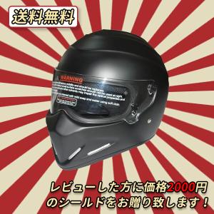 送料無料 フルフェイス バイクヘルメット スターワーズ風 CRG ガラス繊維  DOT安全認証 サイズ選択 S-XXL