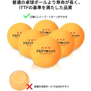 卓球ボール 練習用 試合用 ピンポン玉 ボール...の詳細画像3