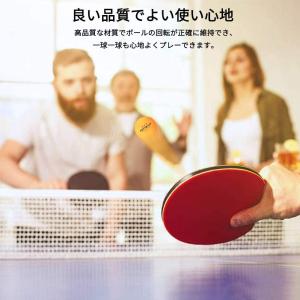 卓球ボール 練習用 試合用 ピンポン玉 ボール...の詳細画像4