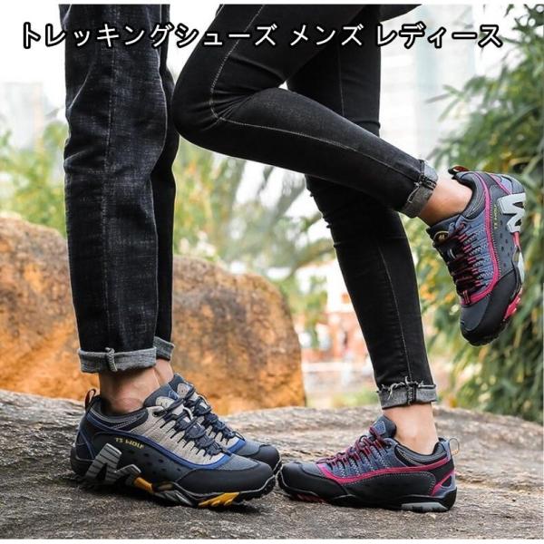 トレッキングシューズ メンズ レディース 防水 ローカット 登山靴 幅広 防滑/通気性/耐磨耗/衝撃...