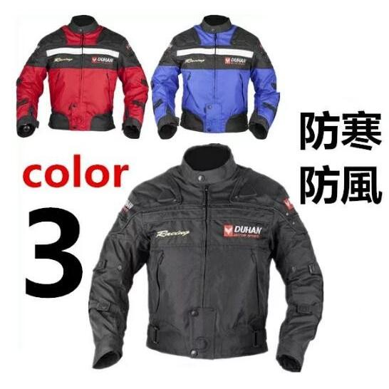バイクジャケットDUHAN バイク  春 秋 冬 ３シーズン 防風 防寒 バイク用品 プロテクター装...