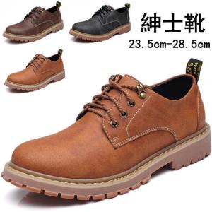 モカシン デッキシューズ メンズシューズ 本革 牛革 レザーシューズ