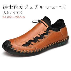 メンズ 紳士靴 手作り 防滑 歩きやすい 軽量 通勤 通学 スポーツ 