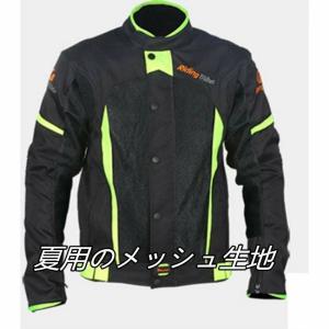 バイクジャケット ライダースジャケット バイク ウェア プロテクター
