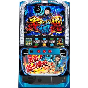 データカウンター接続ユニット付 L炎炎ノ消防隊jG 中古パチスロ実機　スロット実機　宅スロ　家スロ　...