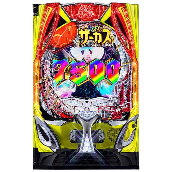 eフィーバーからくりサーカス2R eFからくりサーカス2 魔王ver. 循環玉遊戯・スマパチユニット...