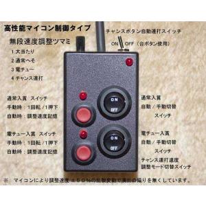 単品購入不可】スマスロ用◇バイブON/OFFスイッチ◇ : energy777