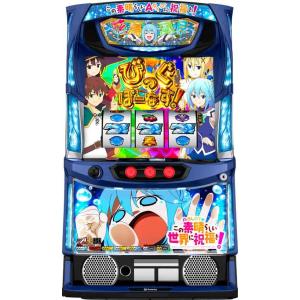 スマスロ遊技用ユニット取り付け済み L A-SLOT＋このすば FX この素晴らしい世界に祝福を! ...