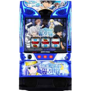 スマスロ遊技用ユニット取り付け済み Lとある魔術...の商品画像