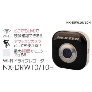 NEXTEC Wi-Fi対応 バッテリー搭載 ドライブレコーダー＆コンパクトビデオカメラ NX-DRW10H