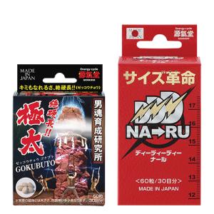 ◇DDDナール 60粒 : サンドラッグe-shop - 通販 - Yahoo!ショッピング