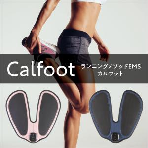 足裏EMS フットエナジープロ(1台) 足裏EMS フットエナジープロ ( 1台 ) : 爽快ドラッグ - 通販 - Yahoo