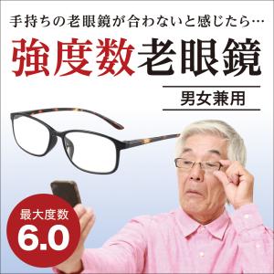 老眼鏡 2本セットリーディンググラス シニアグラス 眼鏡  強度数老眼鏡 強い度数  メガネ 眼鏡 おしゃれ PC圧縮レンズ 軽量