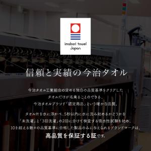 今治タオル タオルマフラー 15色 オリム マ...の詳細画像2