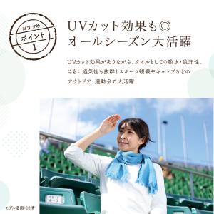 今治タオル タオルマフラー 15色 オリム マ...の詳細画像3