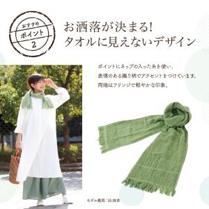 今治タオル タオルマフラー 15色 オリム マ...の詳細画像4