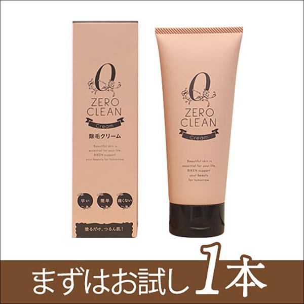 脱毛クリーム 除毛クリームおすすめ レディース おすすめ 痛くない ゼロクリーン 除毛クリーム　※ハ...