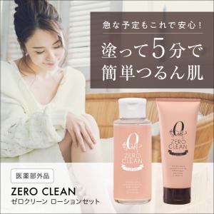 ボディジーエー BODY-GA 60g ファーマーズ デオドラントクリーム 制汗