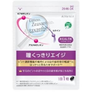 【 ATTENIR アテニア 】 瞳くっきりエイジ