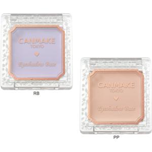 Canmake キャンメイク アイシャドウベース Ppピンクパール Rbラディアントブルー Bvブラックヴェール Canmake E新生活 通販 Yahoo ショッピング