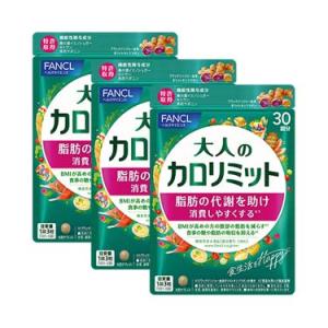 エディケアEX EDICARE EX 180粒 3粒×60袋 箱なし : twelve shop - 通販