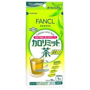 ＦＡＮＣＬ●ファンケル●カロリミット茶 10本入り