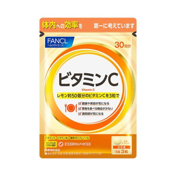 ＦＡＮＣＬ ファンケル ビタミン C 90日分  （お徳用３袋） ファンケルサプリメント