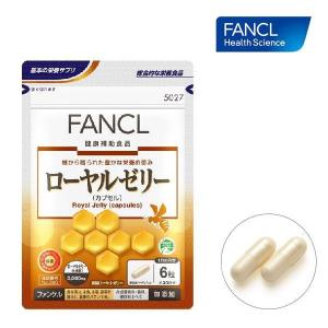ファンケル ローヤルゼリーの商品一覧 サプリメント ダイエット 健康 通販 Yahoo ショッピング