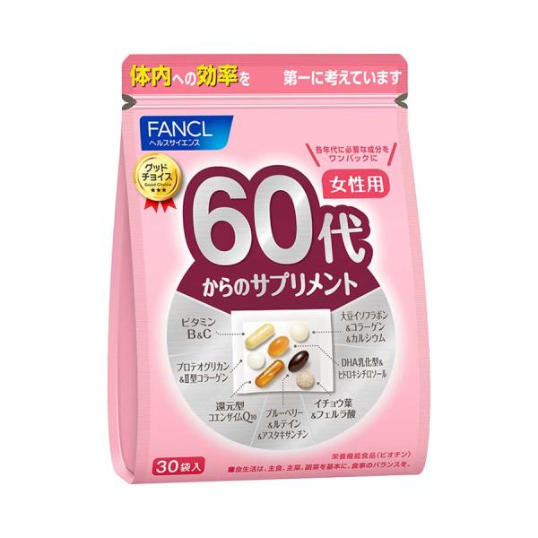 ＦＡＮＣＬ●ファンケル●60代からのサプリメント 女性用 15〜30日分 リニューアル