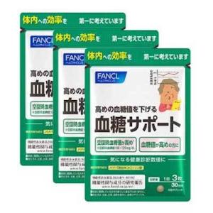 Wバスター 尿酸と脂肪のダブルバスター 1袋 30日分 尿酸値 脂肪 サプリ
