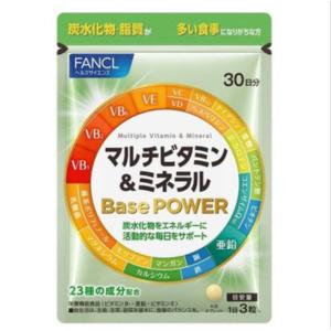 FANCL ファンケル マルチビタミン＆ミネラル Base POWER ９０粒　約30日分