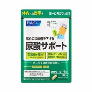 Wバスター 尿酸と脂肪のダブルバスター 1袋 30日分 尿酸値 脂肪 サプリ