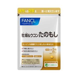 FANCL（ファンケル） 記憶サポート 30日分 60粒 栄養機能食品