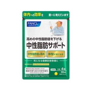 FANCL（ファンケル） ウェルエイジ プレミアム 90日分 （30日分×3袋