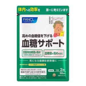 アラプラス 糖ダウン 30日分【30カプセル】【機能性表示食品】【5-ALA