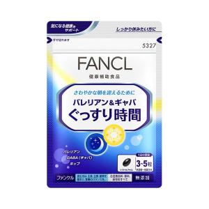 ＦＡＮＣＬ●ファンケル●バレリアン＆ギャバ ぐっすり時間  約30〜50日分