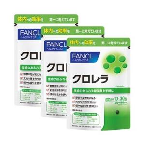 ＦＡＮＣＬ●ファンケル●クロレラ 約90〜270日分（徳用3袋セット）