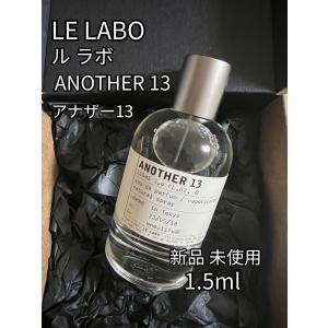 LE LABO ル ラボ アンザー13 ANOTHER 13 EDP 1.5ml｜e新生活