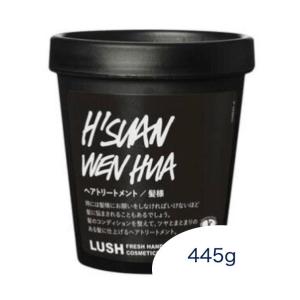 Lush ラッシュ 髪様h Suan Wen Huaヘアトリートメント450g Lush014 E新生活 通販 Yahoo ショッピング