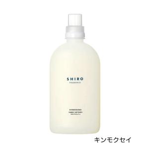 shiro  シロ   キンモクセイ ファブリックソフナー