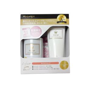 Wonjungyo リペアシャンプー＆トリートメントセット 楽天市場】Wonjungyo(ウォンジョンヨ) リペアシャンプー