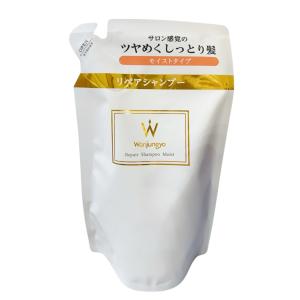 Wonjungyo（ウォンジョンヨ） リペアシャンプー トリートメント