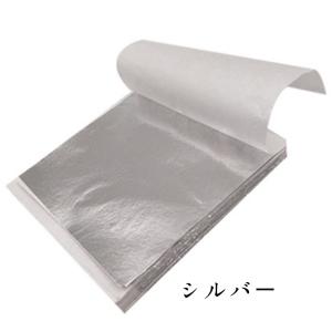 1枚〜 カラフル箔シート 金箔 銀箔 ローズゴ...の詳細画像2