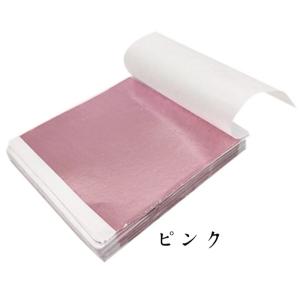 1枚〜 カラフル箔シート 金箔 銀箔 ローズゴ...の詳細画像4
