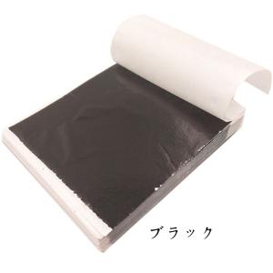 1枚〜 カラフル箔シート 金箔 銀箔 ローズゴ...の詳細画像5