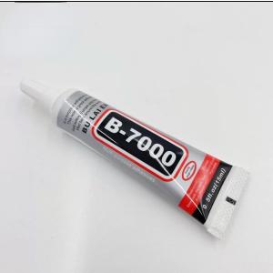 強力多用途接着剤  B7000 グルー 15ml x 1本 ハンドメイド ネイル｜e新生活雑貨店