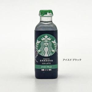 ミニチュア ソフトドリンク 1本 全2種類 ア...の詳細画像2