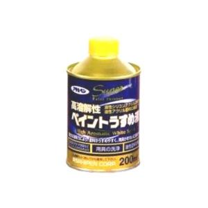 高溶解性ペイントうすめ液 200ML〔5個セット〕〔代引不可〕【商工会会員です】