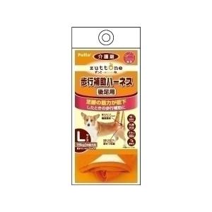 ヤマヒサ 老犬介護用 歩行補助ハーネス 後足用K L 〔ペット用品〕【商工会会員店です】｜eng